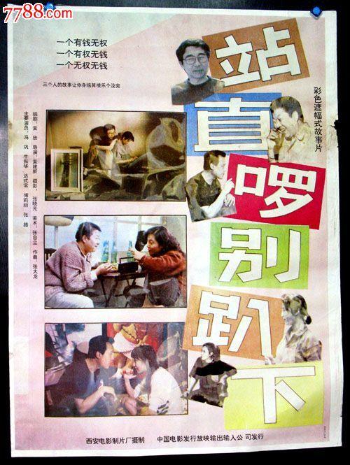 青森公立大学学历认证